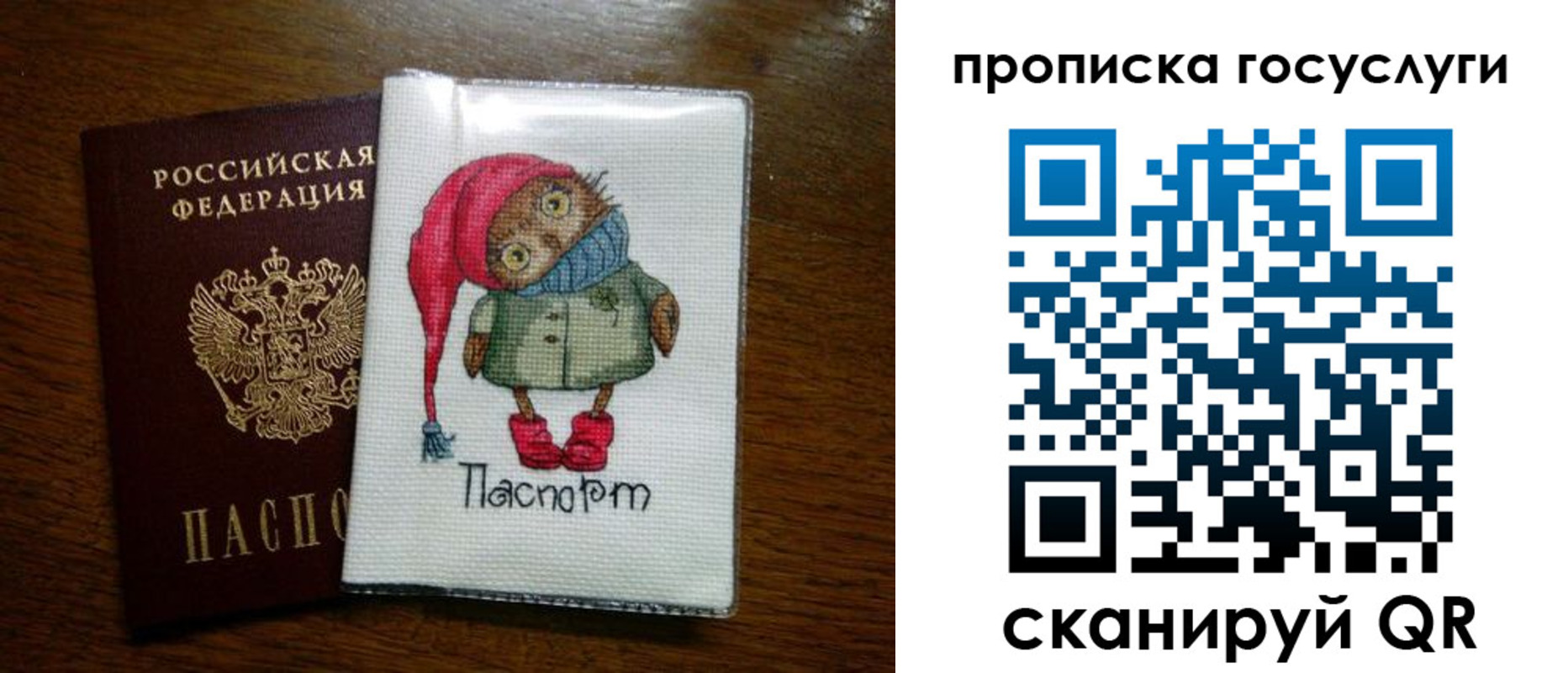 временная регистрация для всех в Ивановской области
