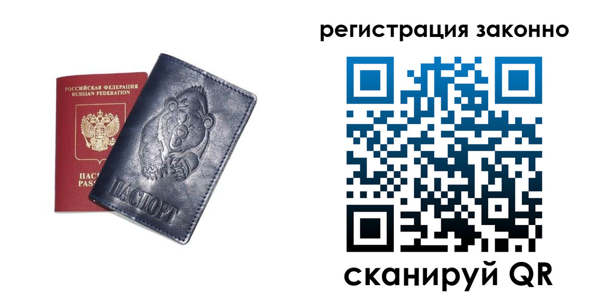 форма 3 в Ивановской области