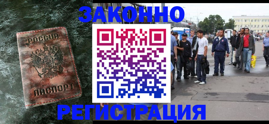 временная регистрация адрес в Ивановской области