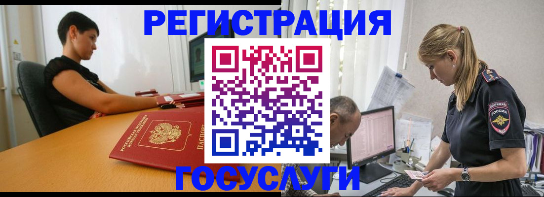 найти адрес прописки в Ивановской области