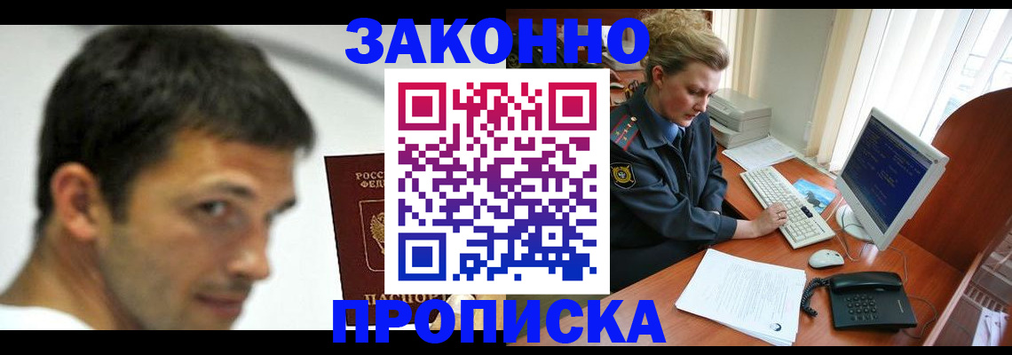 регистрация для школы в Ивановской области