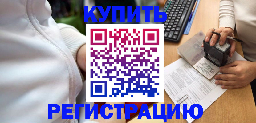 миграционный учет в Ивановской области