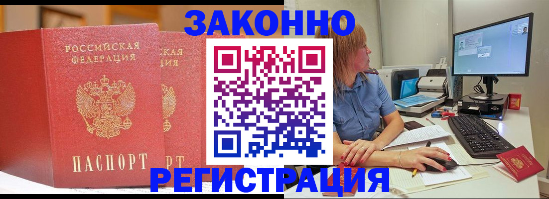 найти адрес прописки в Ивановской области
