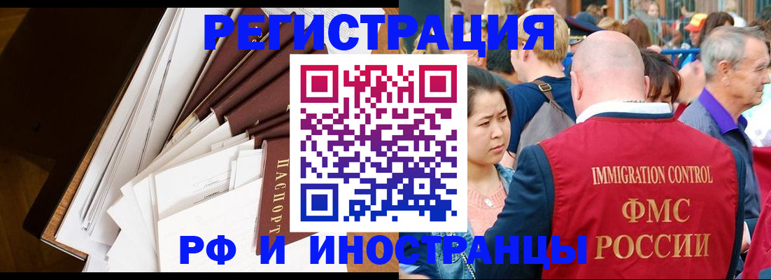 прописка для школы в Ивановской области